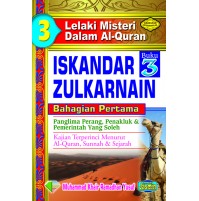 ISKANDAR ZULKARNAIN BAH 1